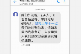 栖霞栖霞的要账公司在催收过程中的策略和技巧有哪些？