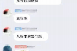 栖霞如果欠债的人消失了怎么查找，专业讨债公司的找人方法